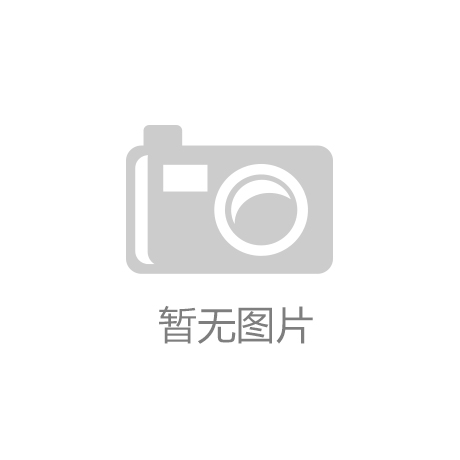 为凤宝点赞！中钢网董事长姚红超一行到访凤宝集团